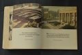 Germany, Third Reich. A Copy Of Ich Kampfe, From Arthur Seyß-Inquart’s Personal Library, C. 1943