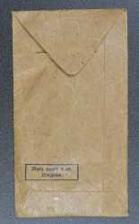 Westwall medal by Moriz Hausch with package