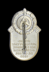 An NSDAP TINNIE - Reichswettkampftage der SA Gruppe Niederrhein 28.-30. Aug 1935.